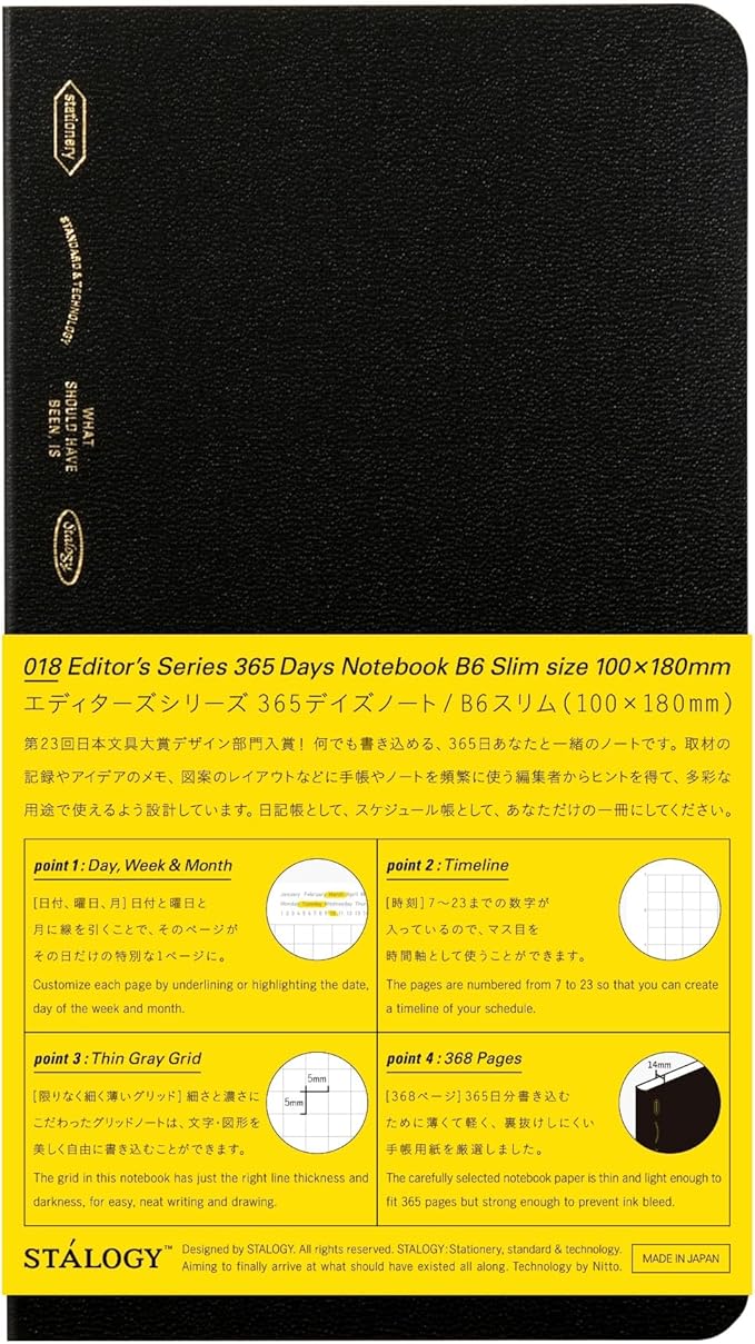 Stalogy 365 Day Notebook - B6 Slim