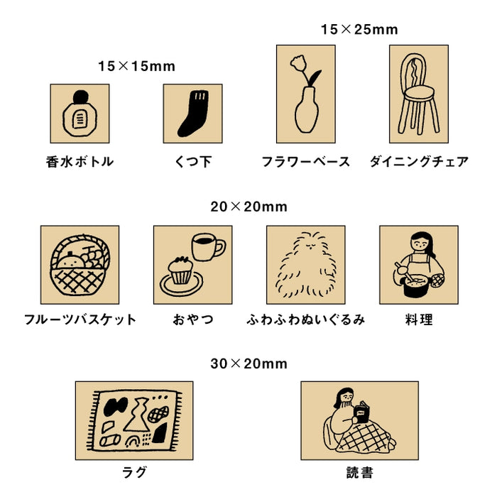 Stamp Marché x Isono Kei Time at Home Stamps