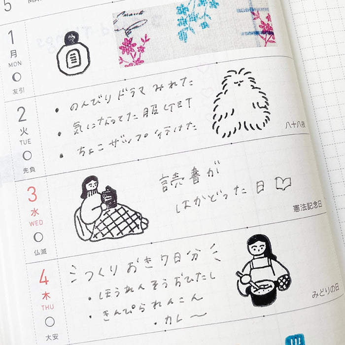 Stamp Marché x Isono Kei Time at Home Stamps