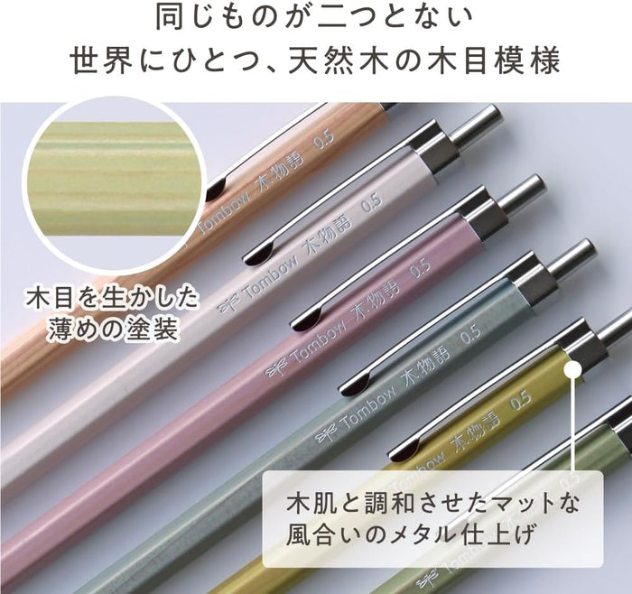 Tombow | Portaminas Wooden Monogatari 0.5 Forest Green