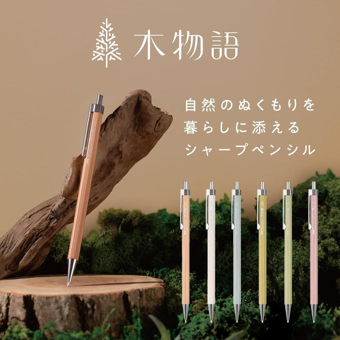 Tombow | Portaminas Wooden Monogatari 0.5 Leaf Green