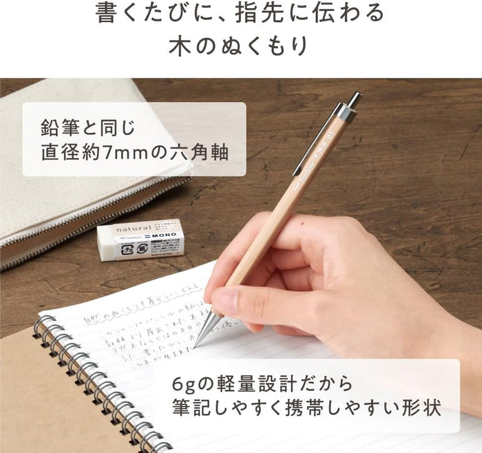 Tombow | Portaminas Wooden Monogatari 0.5 Leaf Green