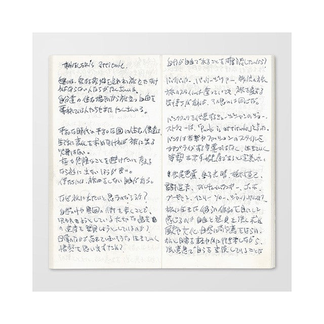 Traveler's Company | Recambio Regular 013 Papel Ultrafino