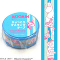 World Craft | Moomin Striped Blue Washi Tape