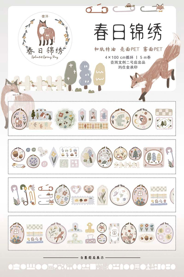 YiEr | Splendid Spring Day Washi Tape