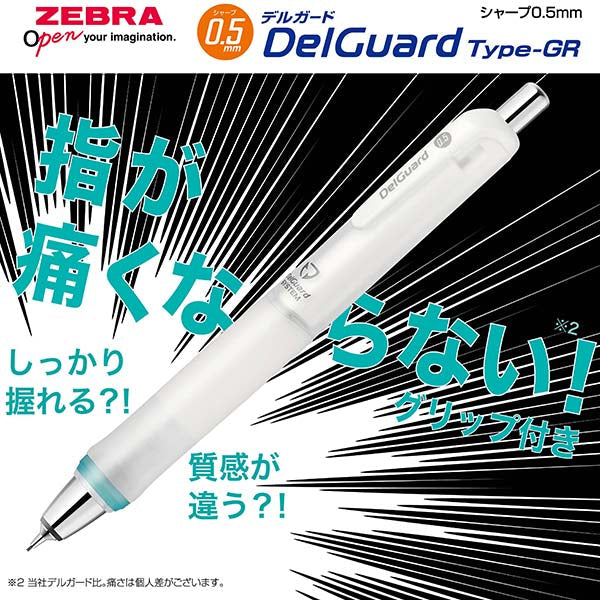 Zebra | Portaminas DelGuard 0.5 Pink