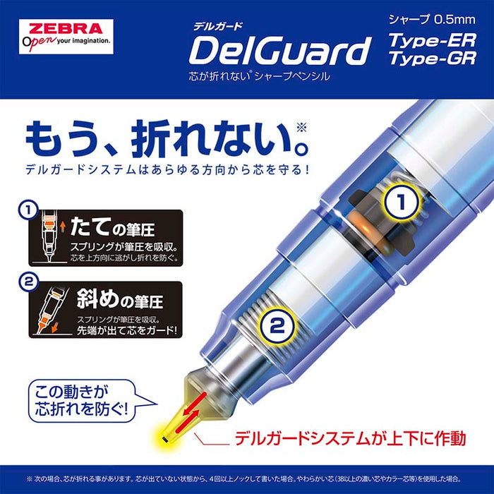 Zebra | Portaminas DelGuard 0.5 White