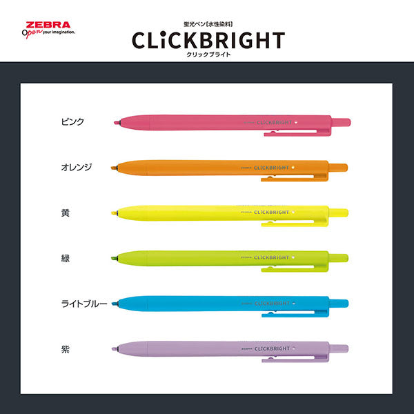 Zebra | Set de Subrayadores Click Bright